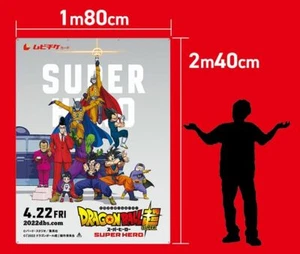 DRAGON BALL SUPER MOVIE SUPER HERO BIG SIZE POSTER OFFICIAL ITEM - Picture 1 of 5