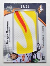 2018 Sereal KHL Exclusive Collection Logo Patch #42 BOGDAN POTEKHIN 13/31
