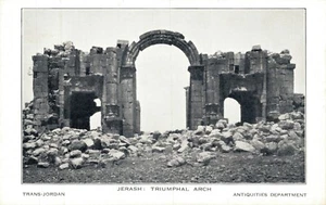 Jordan Jerash Triumphal Arch 05.88 - Imagen 1 de 2