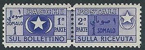 1950 SOMALIA AFIS PACCHI POSTALI 1 S MH * - ED964 - Picture 1 of 1