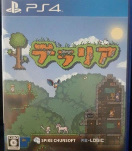 PS4 Terraria From Japan(Used)(Good condition) - Picture 1 of 3