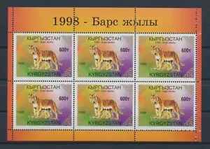 107.KYRGYZSTAN 1998 STAMP S/S YEAR OF THE TIGER .MNH - Picture 1 of 1