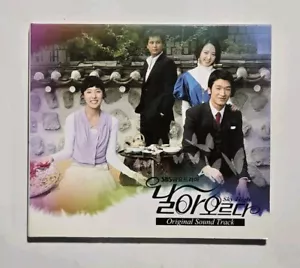 Sky High Original Soundtrack CD (2007) OST SBS koreanisches Drama - Sehr guter Zustand getestet - Bild 1 von 7
