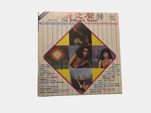 Billboard Sound #10 TLA-6010 Tailee Taiwan Import Various Vintage 70s Vinyl NM - Picture 1 of 4