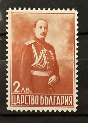 Bulgaria 1937. Royalty Tsar Boris. MNH. Mi.315 - Image 1 of 2