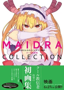 Kobayashi's Dragon Maid Art Book 100+ Illustrations MAIDRA Collection Japan - Picture 1 of 2