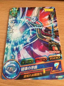 Carte Dragon Ball Z DBZ Dragon Ball Heroes God Mission Part SP #GDPJ-09 Promo - Imagen 1 de 1