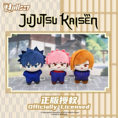 Nullset Jujutsu Kaisen Mini Doll Series Blind Box Figure Toy Gift - Image 1 of 4