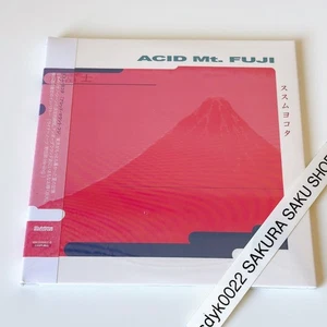 Susumu Yokota Acid Mt.Fuji Special Remastered Edition CD MMCD-20007 - Picture 1 of 20