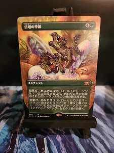 Doubling Season *Borderless Japanese* Double Masters MTG - Picture 1 of 1