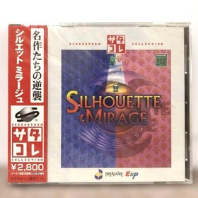 Silhouette Mirage Satakore Sega Saturn