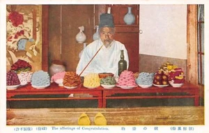 Korea - Congratulation gifts - Picture 1 of 2