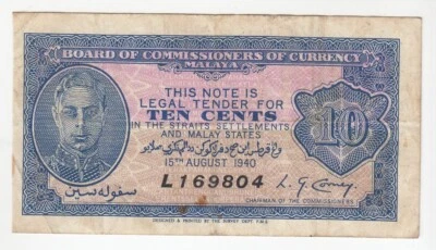 Malasia, 10 centavos, 1940, administración británica, P2, XF+, el más raro Foto 1 de 2