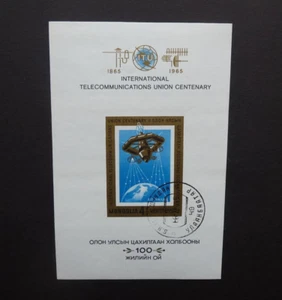 MONGOLIA 1965 Stamp Mi# Block10 International Telecommunications Union Centenary - Picture 1 of 2