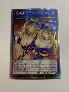 Dark Magician Girl & Gagaga ACG Goddess Anime Card Waifu Yugioh Sexy Starlight - Picture 1 of 7