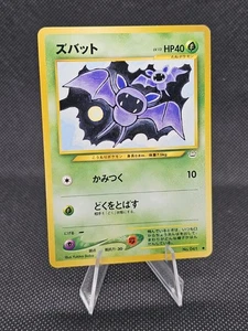 Pokemon TCG Zubat No. 041  Vintage Japanese Pokémon Card - Neo Revelation NM - Picture 1 of 2