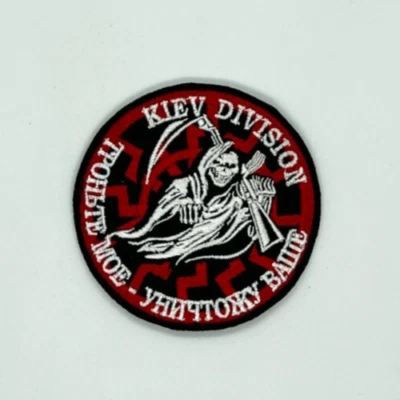 MILITARY EMBROIDERED PATCH "SPECIAL OPERATIONS FORCES" - Image 1 of 2