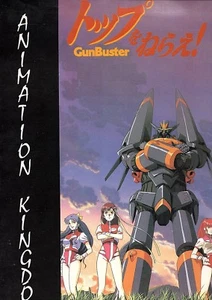 ANIMATION KINGDOM : Animazione anni 90 - Imagen 1 de 1