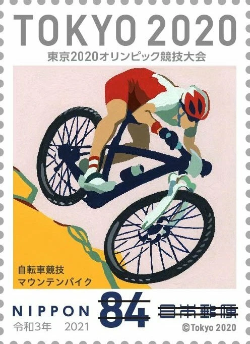 (oly16) Bicicleta de montaña ciclismo Japón Juegos Olímpicos Tokio 2020 MNH Foto 1 de 1