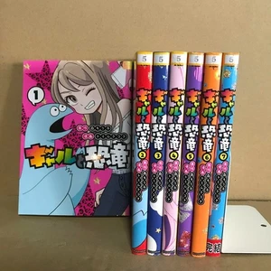 My Roomie Is a Dino Vol.1-7 Komplettsatz Comic Manga Japanisch Gebraucht Kostenloser Versand - Bild 1 von 1
