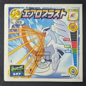 Pokemon 2001 Japanese Rare Vintage Amada Attack Sticker 015 Lugia "Aeroblast" MP - Picture 1 of 4
