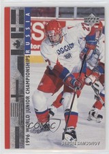 1995-96 Upper Deck Electric Ice Gold Sergei Samsonov #554