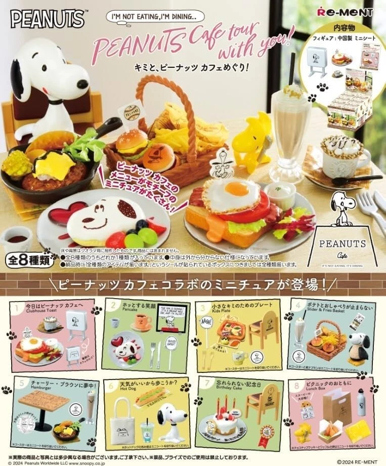 RE-MENT Peanuts Snoopy Visit Peanuts Cafe With You 8Pack BOX