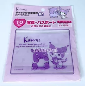 Sanrio Hello Kitty Kuromi Ziploc Zip Top Bag 10pc Brand New Sealed - Picture 1 of 1