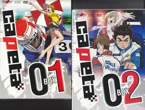10 Dvd CAPETA Box 01 + Box 02 set cofanetto serie completa nuovo sigillato - Imagen 1 de 3