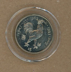 2000 Liberia 5 Dollars Year of the Rooster - Picture 1 of 2