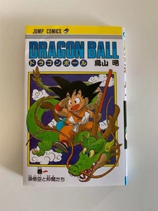 Jump Comics Dragon Ball Vol.1 primera impresión 1985 manga Akira Toriyama raro - Imagen 1 de 12