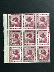 Ägypten 1914 5m Randblock 9 Stück mit Wasserzeichen Imperf. Lichtscharnier SG 77 VAR - Bild 1 von 2