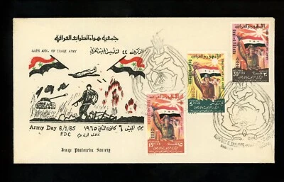 Postal History FDC #361-363 Iraq army military flag 1965 - Image 1 of 2