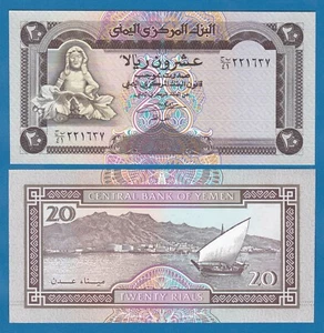 Jemen Arab Republic 20 Rials P 25 (ND 1995) UNC Sign 8 - Bild 1 von 1