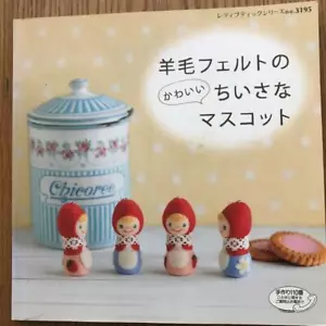 Wool Felt Small Pretty Mascot / Handmade Craft Pattern Book How To Japanese - Picture 1 of 1