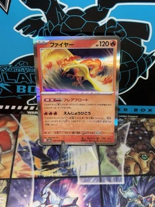 Moltres 146/165 Sv2a: Pokemon Card 151 Holo (Japanese) - Picture 1 of 1