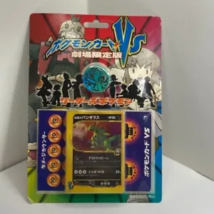 Carta Pokémon VS Serie Limitata - Esclusiva Teatro - Pokémon Leader quasi nuovo - Foto 1 di 9