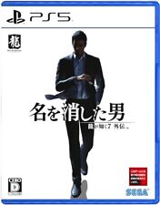 PS5 Like a Dragon Gaiden The Man Who Erased His Name SEGA Multi-language Japan