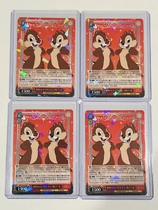 Weiss Schwarz Disney 100 - Cute Chipmunk, Chip & Dale R Foil #Dds/S104-059 (4) - Picture 1 of 4