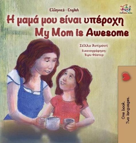 Shelley Admont Kidki My Mom is Awesome (Greek English Bilingual Book (Hardback) - Image 1 of 1