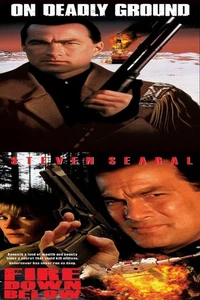 Steven Seagal Double Feature (DVD disc only) - Imagen 1 de 1