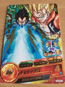 Carte Dragon Ball Z DBZ Dragon Ball Heroes Jaakuryu Mission Part 5 #HJ5-21 Rare - Picture 1 of 1