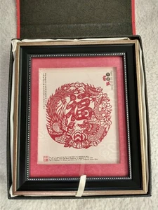Papierschnitt asiatische Kunst China rot auf weiß Schlange Katze Coq mattiert gerahmt neu - Bild 1 von 7