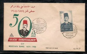 EGYPT - 1958 The 50th Anniversary of the Death of Mustafa Kamel FDC - Picture 1 of 1