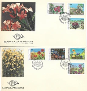 GREECE FDC  SET  COVER  1988 - Picture 1 of 1