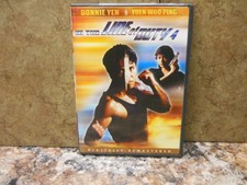 In the Line of Duty IV (1989 DVD) Donnie Yen + Yuen Woo Ping  Region 1 VERY GOOD