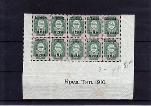 LEVANT RU POST 1909 DARDANELLES CORNER BLOCK OF 10 MOSTLY MNH** VARIETIES - Picture 1 of 1