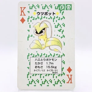 Victreebel Pokemon 1996 Vintage Playing Card Poker Green Venusaur Nintendo Japan - Picture 1 of 10