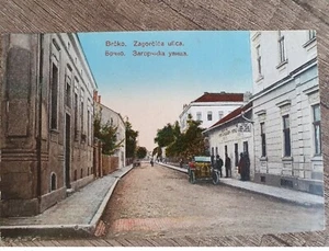 Bosnien und Herzegowina Brcko Postkarte - Bild 1 von 2