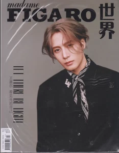Madame Figaro Magazine China Sep 2024 Chinese with cover B on Jackson Wang Jiaer - Imagen 1 de 1